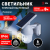 Светильник уличный ЭРА ERAFS012-10 на солнечной батарее настенный  Камера  с датчиком движения 6 LED