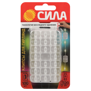 Клипсы СИЛА SCC-D20-T100 для гирлянд с технологией бесследного удаления 100 шт, 120 полосок до 200 г прозрачные
