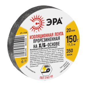 Изолента ЭРА 47608 прорезиненная на Х/Б основе 20мм x 350мкм 150г