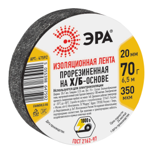 Изолента ЭРА 47592 прорезиненная на Х/Б основе 20мм x 350мкм 70г