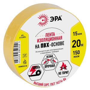 Изолента ЭРА ET1520YEL ПВХ 15мм х 20м желтая