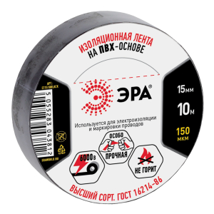 Изолента ЭРА ET1510BLACK ПВХ 15мм х 10м черная