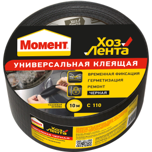 Клейкая лента Момент 1690072 Хозлента универсальная черная 10 м.