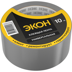 Клейкая лента Экон 1501730 Хозлента серебро 10 м.