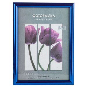 Фоторамка Image Art Радуга 15х21 пластиковая со стеклом синий металлик