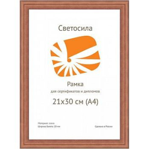Фоторамка Image Art С20 10х15 деревянная из сосны, цвет махагон, вставка-прозрачный пластик