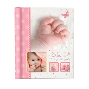Image Art SA-20P/23*28 серия  239 (12/384)