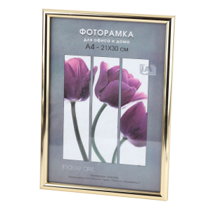 Фоторамка Image Art Радуга 21х30 пластиковая со стеклом золото