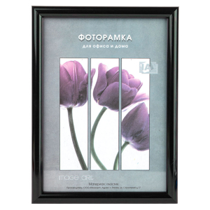 Фоторамка Image Art Радуга 10х15 пластиковая со стеклом чёрный