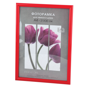 Фоторамка Image Art Радуга 21х30 пластиковая со стеклом красный