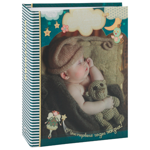 Image Art 027 IA -100PP детский (24/864)