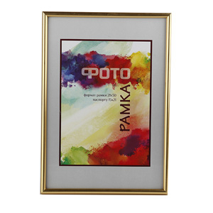 Фоторамка Image Art 21х30 пластиковая, цвет золото, вставка стекло, с ножкой