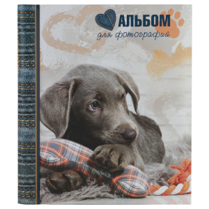 Image Art SA-20-Р/23*28 серия 31 животные,собака (12/480)