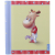 Image Art SA-10P/23*28 серия 16 (12/576)