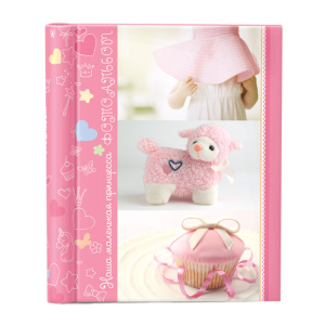 Image Art SA-20-Р/23*28 серия 37 (12/480)