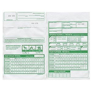 Конверты б/п одноцветные зелёные (1000) (32)