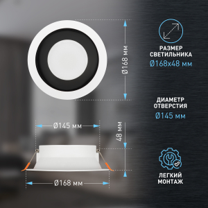 Светильник светодиодный встраиваемый ЭРА LED 21-24-6K круглый 24Вт 6500К