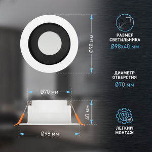 Светильник светодиодный встраиваемый ЭРА LED 21-9-6K круглый 9Вт 6500К