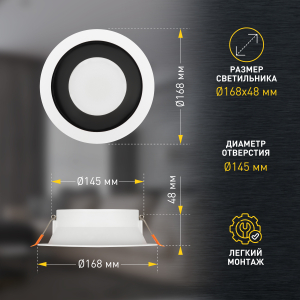 Светильник светодиодный встраиваемый ЭРА LED 21-24-3K круглый 24Вт 3000К