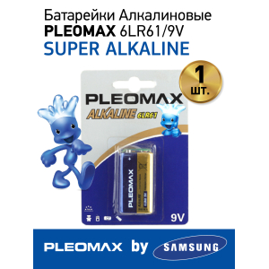 Батарейки Pleomax 6LR61-1BL Alkaline (10/200/7200)