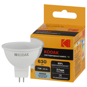 Лампочка светодиодная Kodak LED KODAK MR16-7W-840-GU5.3 GU5.3 7Вт софит нейтральный белый свет