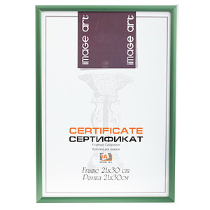 Image Art 6010-8/Е зеленая certificate 21x30 (12/24/480)