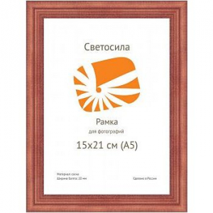 Светосила сосна c20 15х21 красн. дер (50шт.) (50/700)