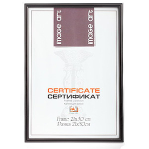 Image Art 6011-8/С черная certificate 21x30 (12/24/480)