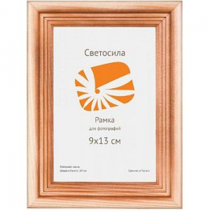 Светосила сосна c20 9x13 (100шт.) (100/1200)