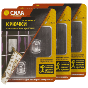 Крючки СИЛА SET6-SH68-S2S-24 набор 6 шт силиконовые 6,8х6,8 см хром до 1,5 кг (3 блистера)