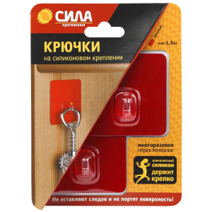Крючки СИЛА SH68-S2R-24 на силиконовом креплении 6,8х6,8 см красный металлик 2 шт. до 1,5 кг