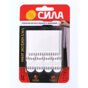 Застежки СИЛА SHS-MIXSML-W12 набор для картин с технологией бесследного удаления 12 пар (S, M, L по 4 пары)