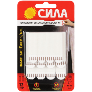 Застежки СИЛА SHS-MIXSML-W12 набор для картин с технологией бесследного удаления 12 пар (S, M, L по 4 пары)
