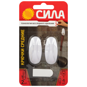 Крючки СИЛА SCH-H10S-W2 с технологией бесследного удаления средние 2 шт. белые до 1 кг