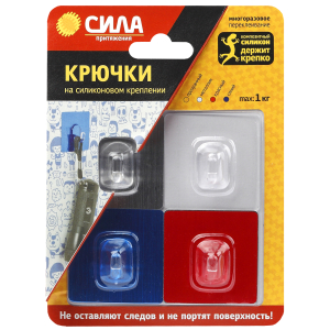 СИЛА Крючки на силикон. крепл. 5х5, набор BOY, до 1 кг, 4 шт. [SH5-S4BMIX-24] (24/288/2304)