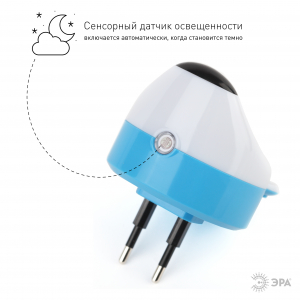 Ночник с датчиком освещенности