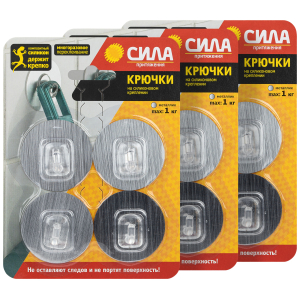 Крючки СИЛА SET12-SH5-R4S-24 набор 12 шт силиконовые D5 см хром до 1 кг (3 блистера)