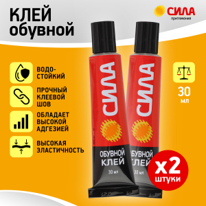 Набор клея СИЛА SET2-SHO30 обувной 2 шт х 30 мл