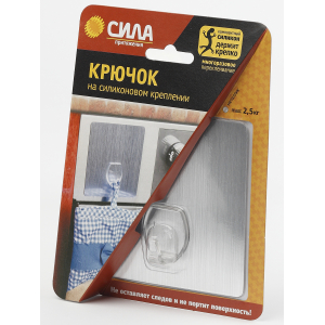 Крючок СИЛА SH1010-S1S-24 на силиконовом креплении 10х10см серебро 1 шт. нагрузка до 2,5 кг