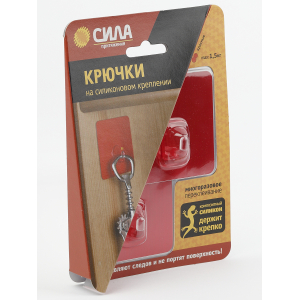 Крючки СИЛА SH68-S2R-24 на силиконовом креплении 6,8х6,8 см красный металлик 2 шт. до 1,5 кг