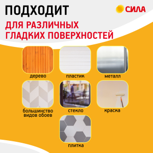 Застежки СИЛА SHS-MIXSML-W12 набор для картин с технологией бесследного удаления 12 пар (S, M, L по 4 пары)