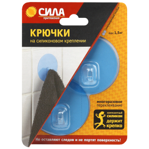 Крючки СИЛА SH68-R2BTR-24 на силиконовом креплении D 6,8 см полупрозрачные голубые 2 шт. до 1,5 кг
