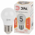Лампочка светодиодная ЭРА STD LED P45-5W-827-E27 E27 / Е27 5Вт шар теплый белый свeт