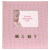 Innova Q9306337 Фотоальбом 100 фото 10*15 "Детский розовый с клетчатой льняной обложкой", кармашки (