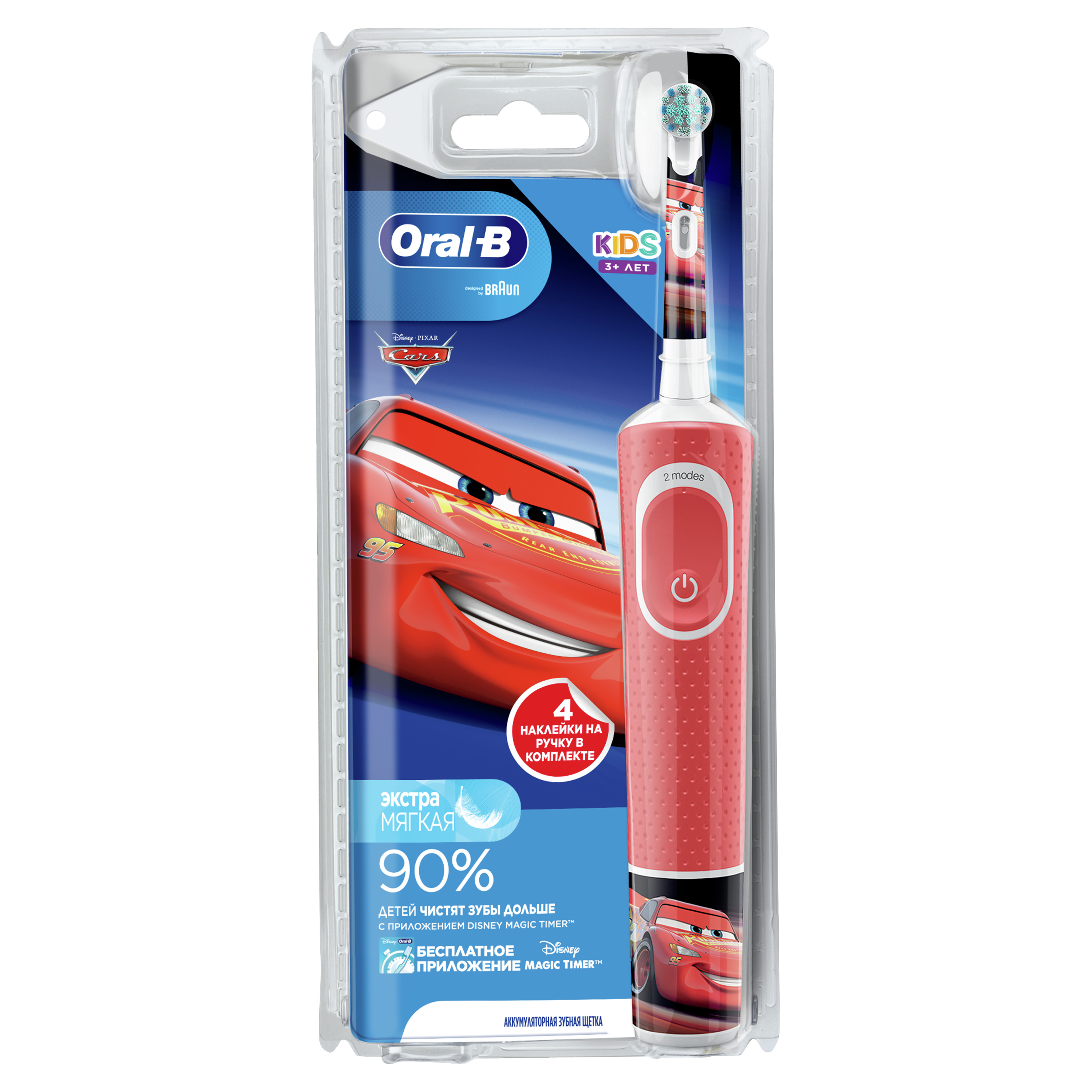 Электрическая зубная щетка ORAL-B Vitality Kids D100.413.2K Cars (EB10S)