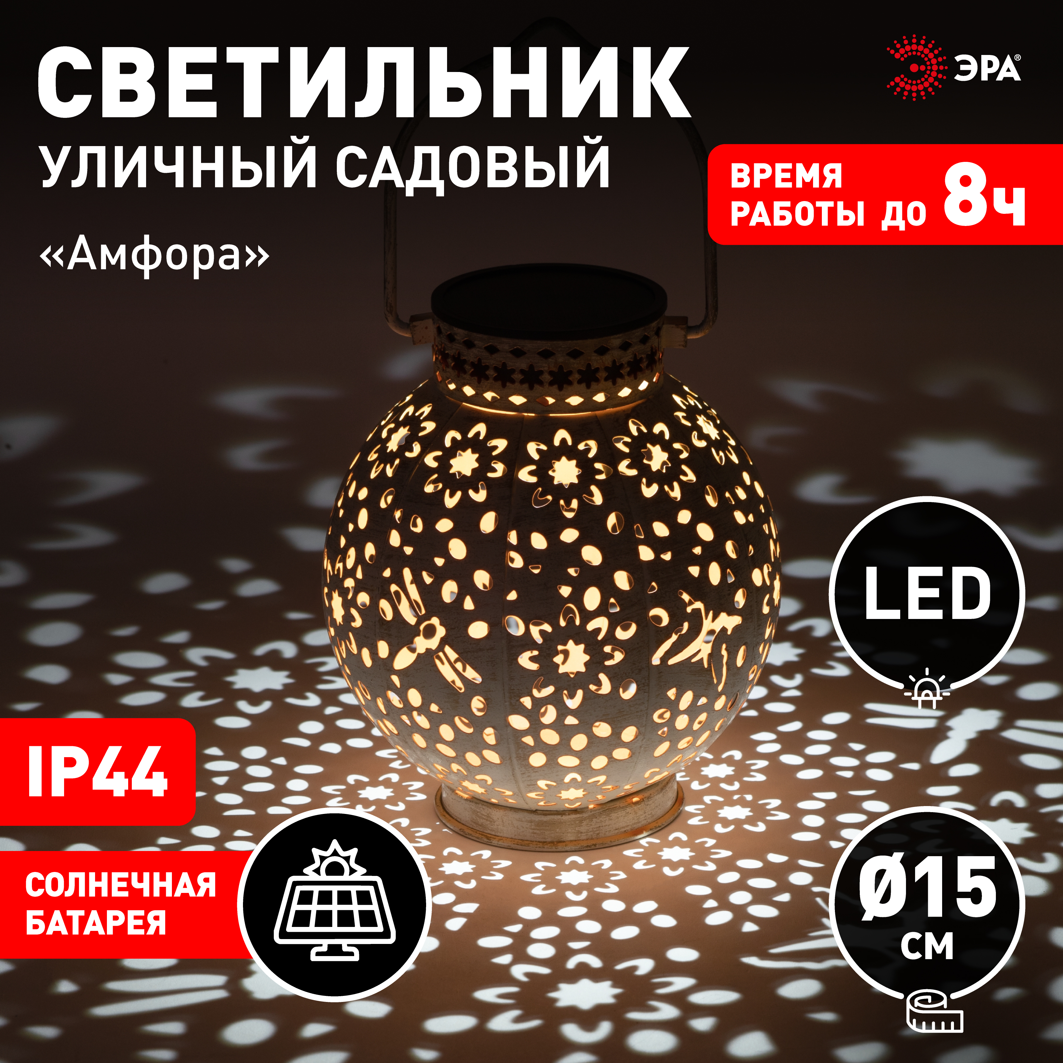 Амфора Садовая Купить Интернет Магазин