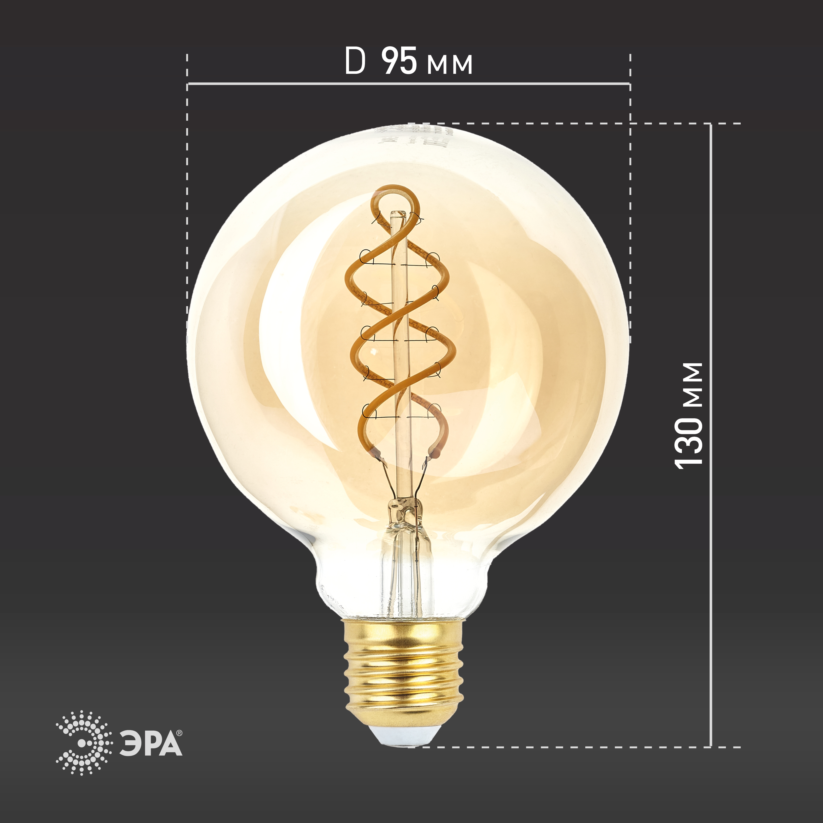 Лампочка светодиодная ЭРА F-LED G95-7W-824-E27 spiral gold E27 / Е27 ...