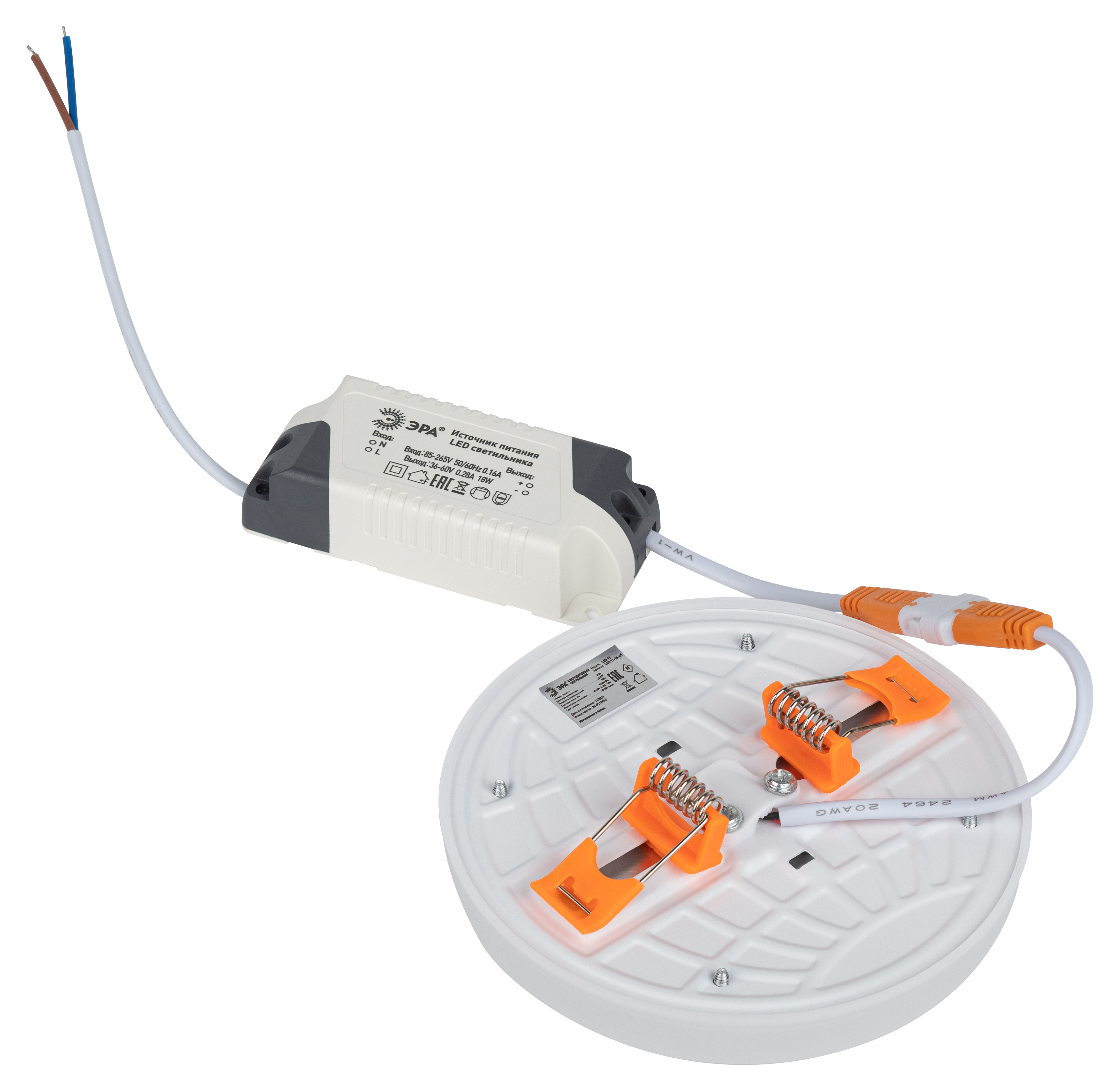 Эра Led 1 18 6k Купить