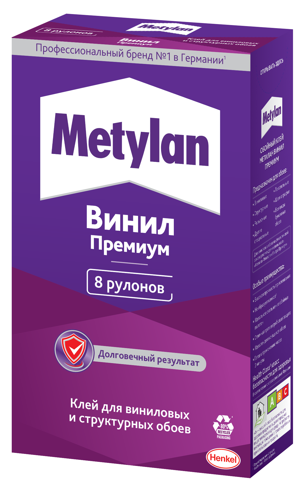 Клей для обоев Metylan 1518429 Винил Премиум 250 г