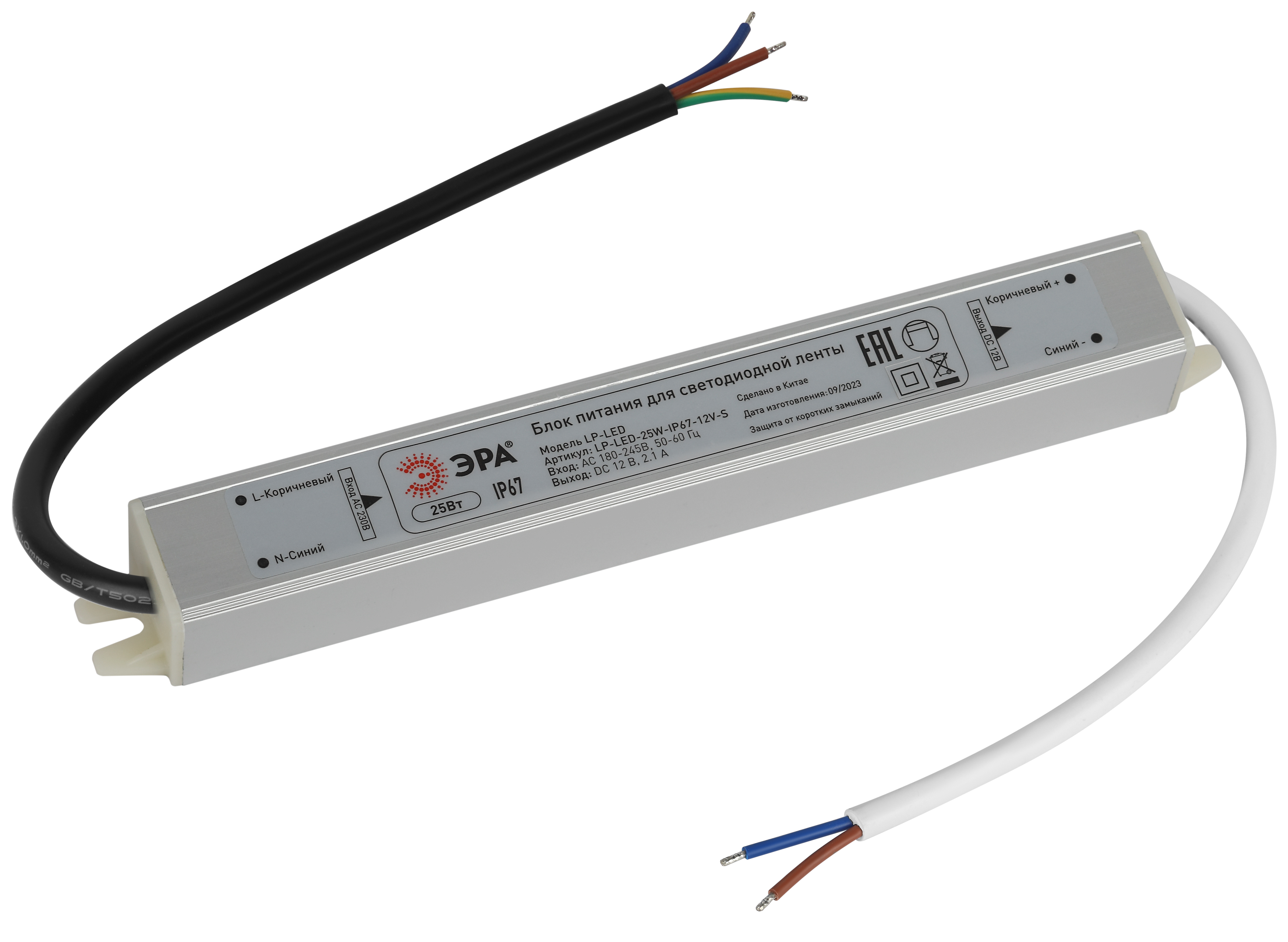 Блок питания ЭРА LP-LED 25W-IP67-12V-S